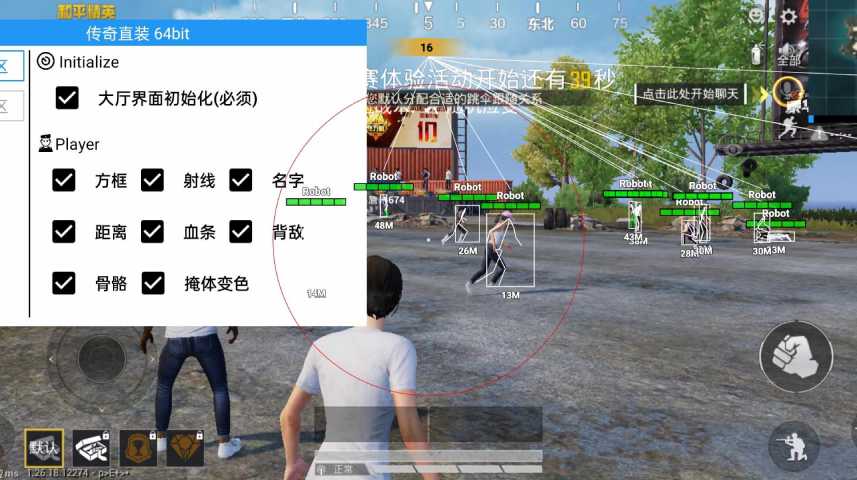 玩家社区对和平精英辅助软件的看法调查