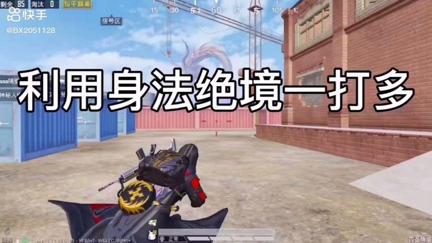和平精英辅助【凯蒂猫一体直装】人物透视 平板视角 无后坐力 锁死自瞄 子弹追踪 方框射线 骨骼显示 物资显示