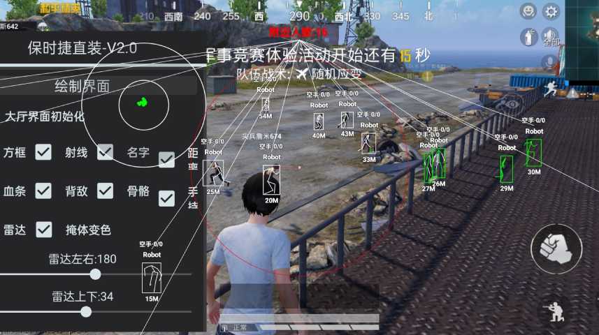 和平精英游戏运营商对待和平精英辅助的反作弊